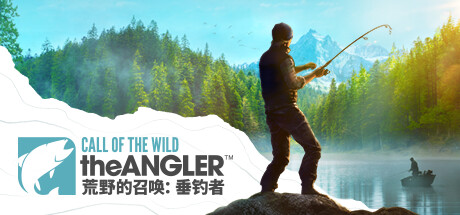 荒野的召唤:垂钓者™/Call of the Wild the Angler (V1.8.1)