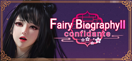 仙传2:红颜知己/Fairy Biography2:Confidante