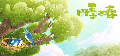 四季之春/24 Solar Terms(V1.0.13)