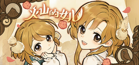 火山的女儿/Volcano Princess(V2.02.02)