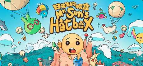日先生的帽盒/Mr. Sun’s Hatbox