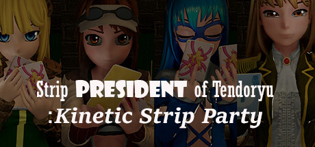 天龙的脱衣舞总裁 - Kinetic Strip Party/Strip President of Tendoryu - Kinetic Strip Party