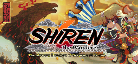 千变的迷宫 风来的希炼6 蛇蜷岛探险谭/Shiren the Wanderer: The Mystery Dungeon of Serpentcoil Island