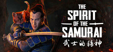武士的精神/The Spirit of the Samurai(V1.0.07)