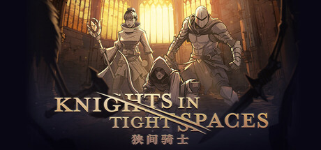 狭间骑士/Knights in Tight Spaces(V1.2.19677)