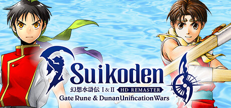幻想水浒传 I&II 高清重制版 门符文和 Dunan 统一战争/Suikoden I&II HD Remaster Gate Rune and Dunan Unification Wars