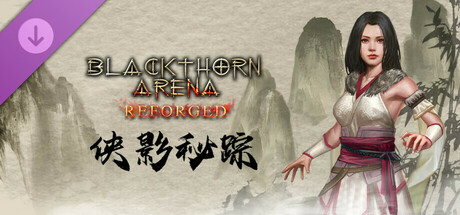 黑荆棘角斗场：重铸版/Blackthorn Arena: Reforged(V2.6)