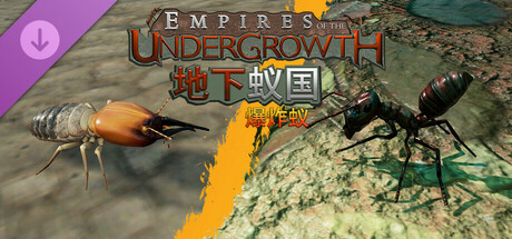 地下蚁国/Empires of the Undergrowth(V20250325)