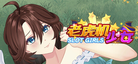 老虎机少女/Slot Girls