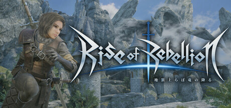 Rise of Rebellion~地罚降临,龙陨之刻~/Rise of Rebellion