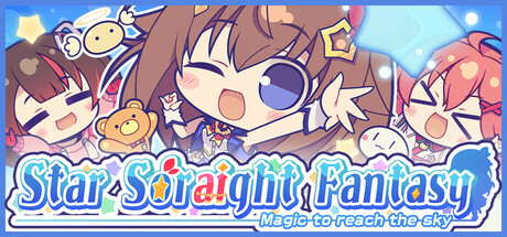 星空幻想：通往天空的魔法/Star Soraight Fantasy: Magic to reach the sky