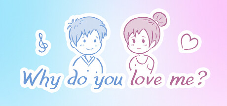 你为什么爱我?/Why do you love me?