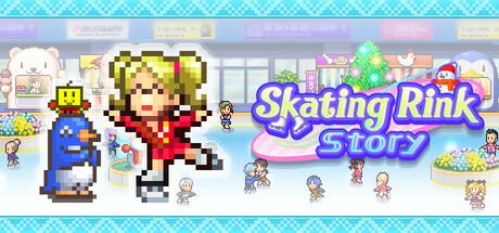 银盘滑冰场物语/Skating Rink Story