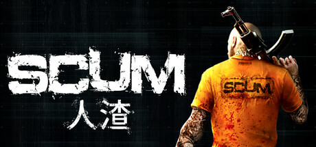 人渣/SCUM(V20250617)
