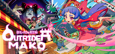 先驱者真子/Outrider Mako