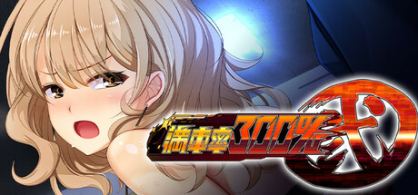 满车率300% 贰/Train Capacity 300% 2