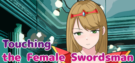 触摸女剑士/Touching the Female Swordsman