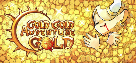 钱钱向钱冲/Gold Gold Adventure Gold
