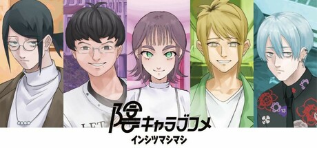 孤僻爱情喜剧/INtLOVErt Game Club