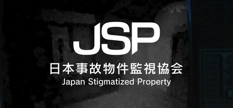 日本事故物件監視協会/Japan Stigmatized Property