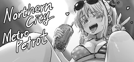 北城捷運糾察隊/Northern City Metro Patrol