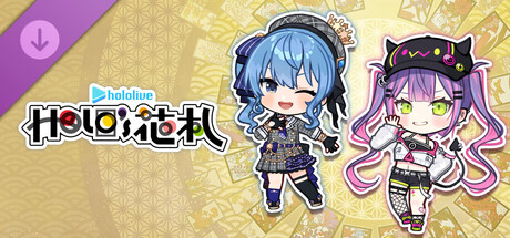 hololive Holo's花札/hololive Holo's Hanafuda(V1.2.0)