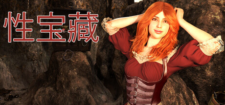 性宝藏/Sex Treasure