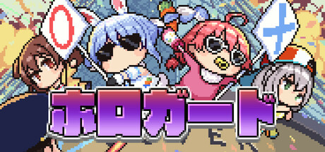 全息守卫/Hologuard