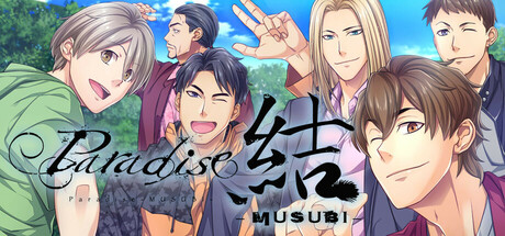 Paradise-结-/Paradise: Musubi
