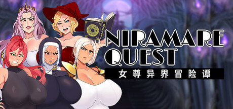 女尊异界冒险谭/Niramare Quest: Saving a World That Loves Hating Me