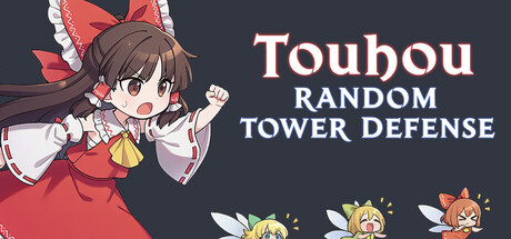 东方随机塔防/Touhou Random Tower Defense