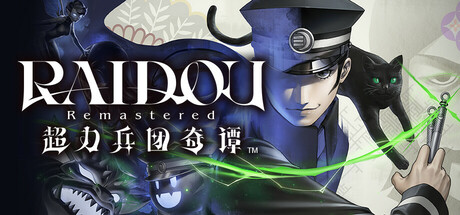 RAIDOU Remastered: 超力兵团奇谭/RAIDOU Remastered: The Mystery of the Soulless Army(V1.12+All DLCs-Hypervisor)