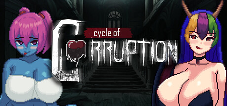 腐败循环/Cycle of Corruption