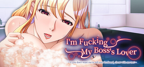 我要睡你的情妇~老板的情妇是我的母猪~/I’m Fucking My Boss’s Lover ~If you don’t want me to tell your husband, cheat with me too!~
