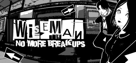 怀斯曼：不再分手/Wiseman: No More Breakups