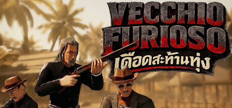 愤怒的老头/Vecchio Furioso