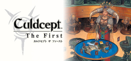 卡尔朵圣谱：初代/Culdcept The First