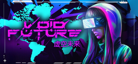 虚空未来:黑客协议/Void Future: Hacking Protocol